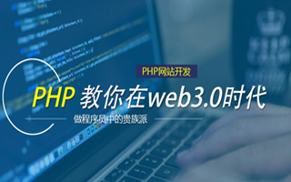 单县 ,php声明和调用变量的符号是什么？